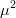 Formula
